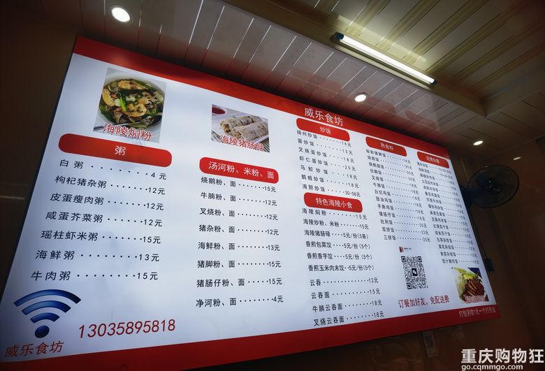 春节带老妈去海陵岛和广西度假啦