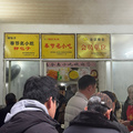 去爬三峡之巅吗，可以吃柳包子那种_图0