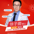 做牙齿矫正，选对医生太重要！检查全过程也只需要1个多小时_图4