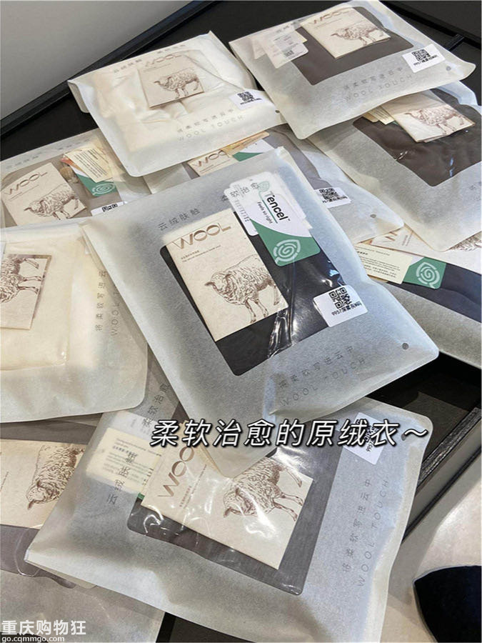 春天开挂打底衫！进口醋酸羊毛+兰精天丝，无敌软糯，多色可选