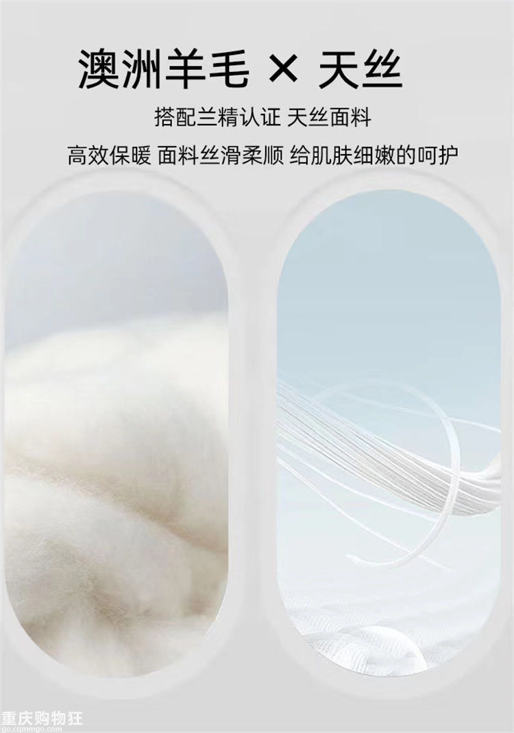 春天开挂打底衫！进口醋酸羊毛+兰精天丝，无敌软糯，多色可选