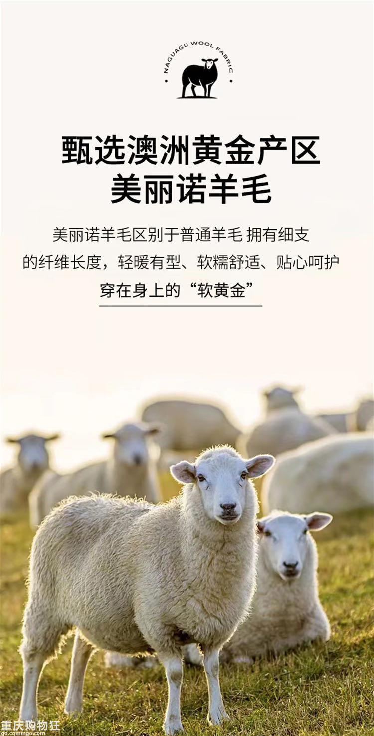 春天开挂打底衫！进口醋酸羊毛+兰精天丝，无敌软糯，多色可选