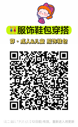 春天开挂打底衫！进口醋酸羊毛+兰精天丝，无敌软糯，多色可选