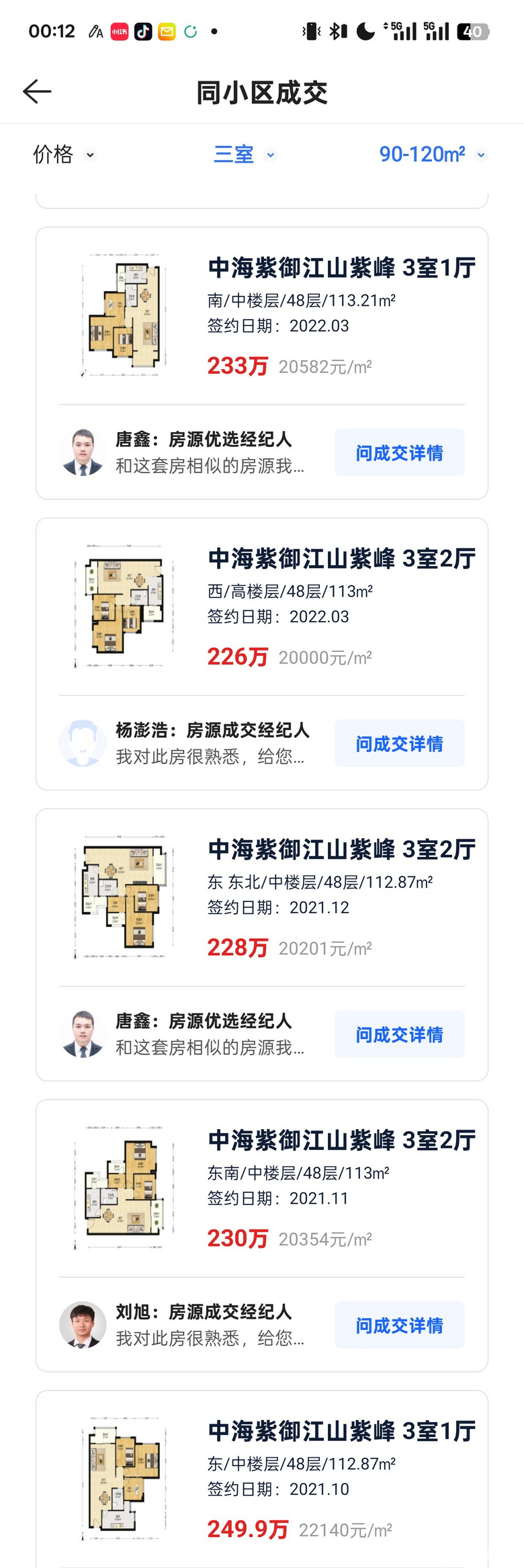 即便是再差，也没人会想到江北嘴会马上破万吧