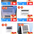 150万产品卖15万？——库存产品大清仓_图1