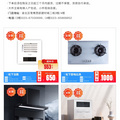 150万产品卖15万？——库存产品大清仓_图0