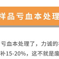 150万产品卖15万？——库存产品大清仓_图4