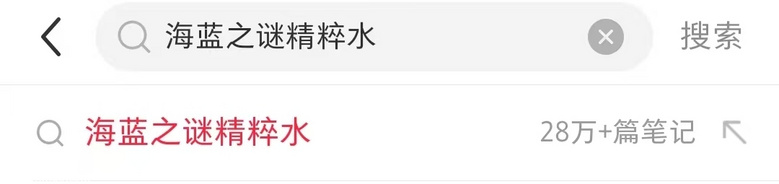 新一波临期捡漏来了！海蓝*谜 精萃水150ml，效期至2026.1