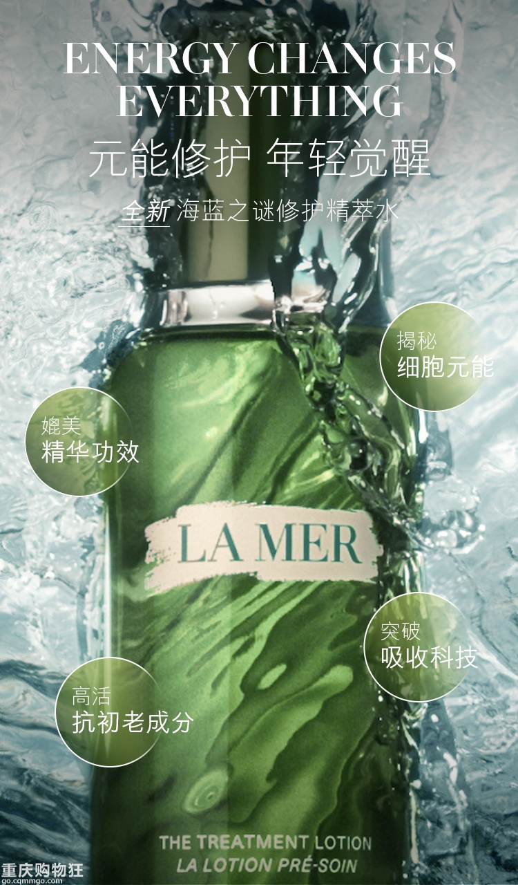 新一波临期捡漏来了！海蓝*谜 精萃水150ml，效期至2026.1