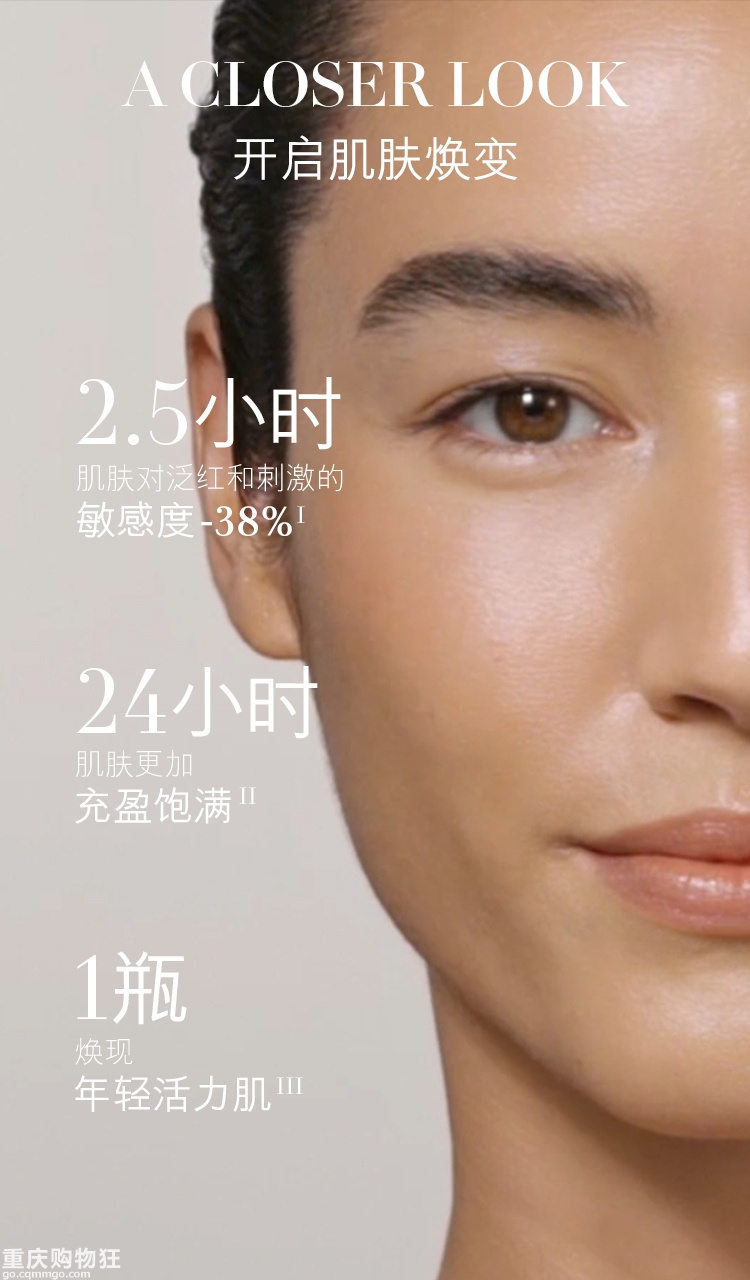 新一波临期捡漏来了！海蓝*谜 精萃水150ml，效期至2026.1