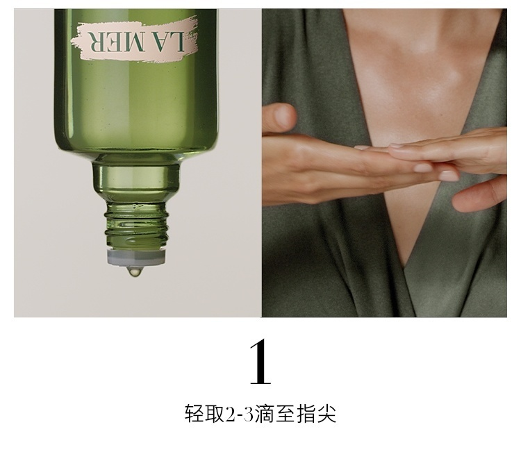 新一波临期捡漏来了！海蓝*谜 精萃水150ml，效期至2026.1
