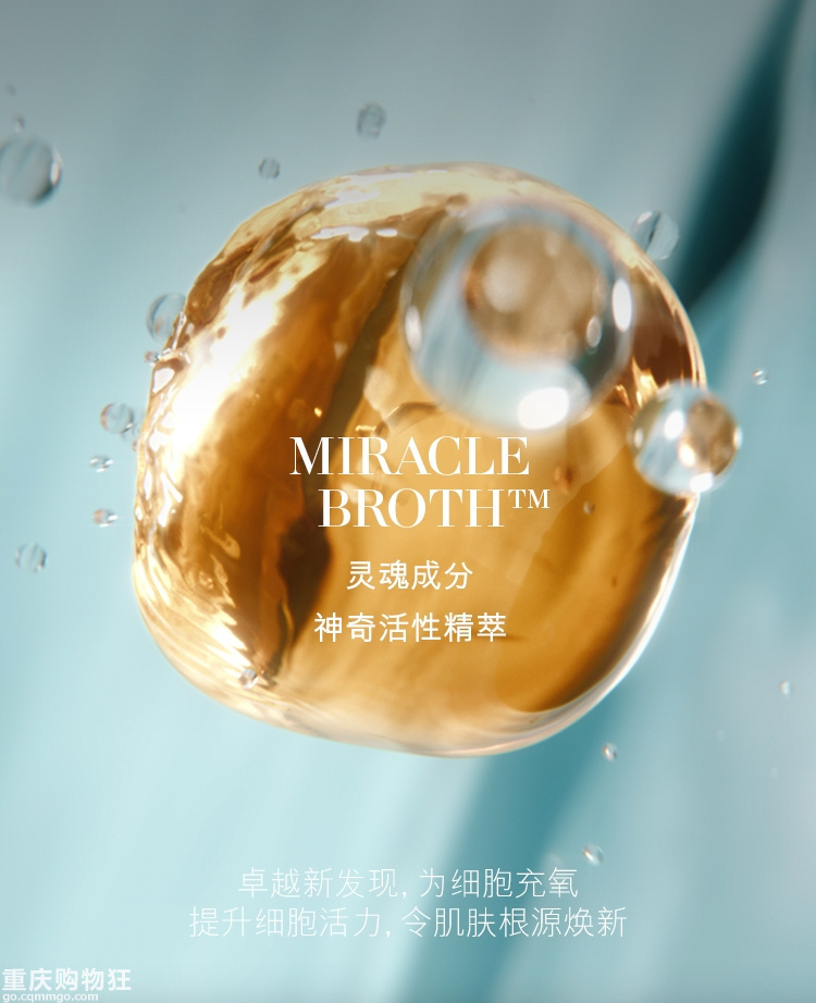 新一波临期捡漏来了！海蓝*谜 精萃水150ml，效期至2026.1
