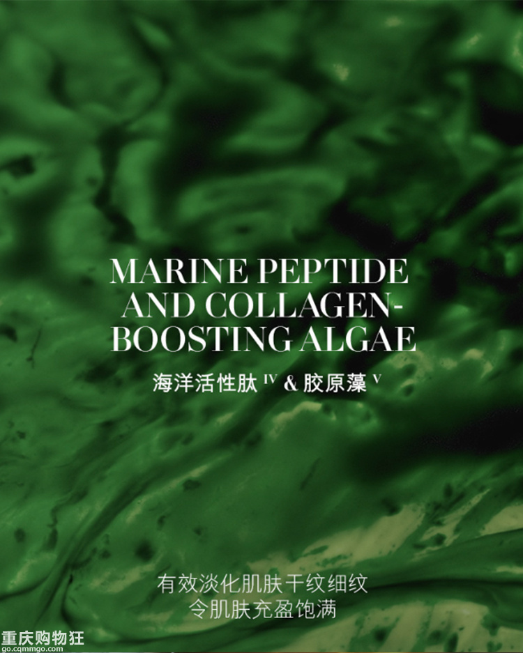 新一波临期捡漏来了！海蓝*谜 精萃水150ml，效期至2026.1