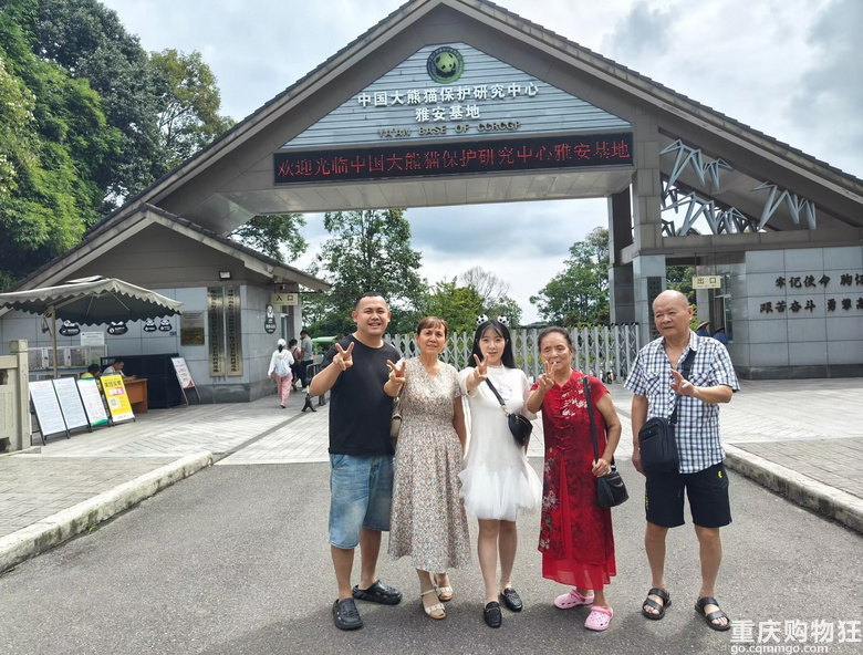 给妈妈寻个有缘人，做儿女的，戳和戳和