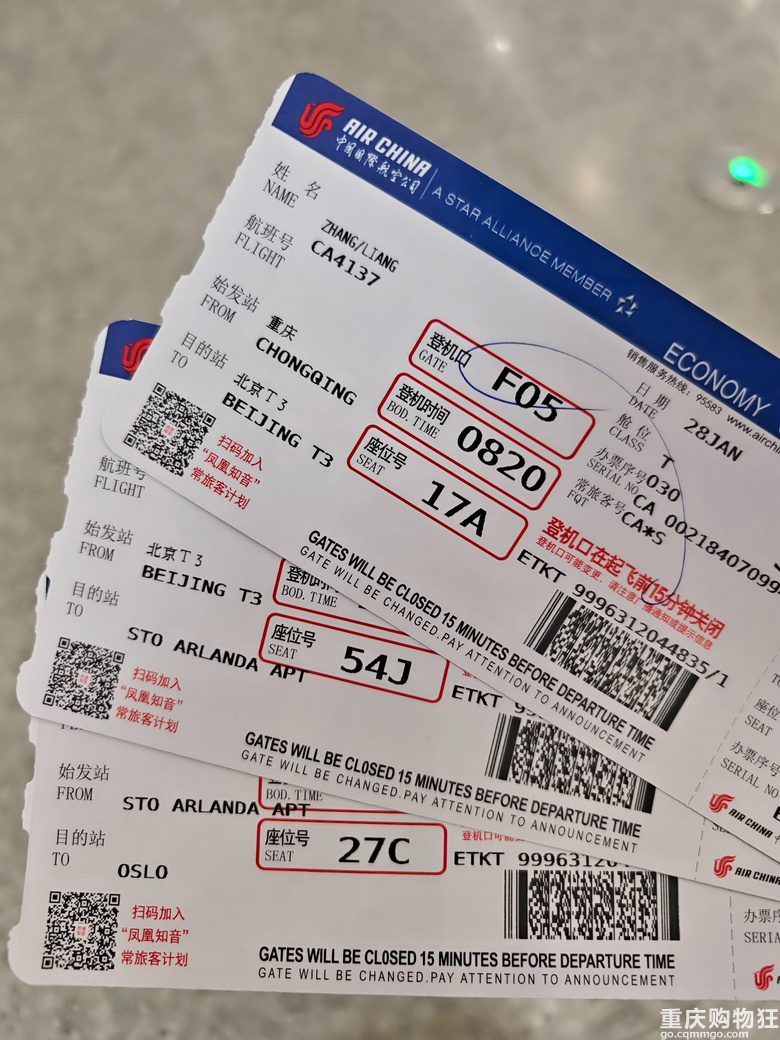 今天刚刚回来，趁着倒时差之际回味一下2025年春节挪威之旅