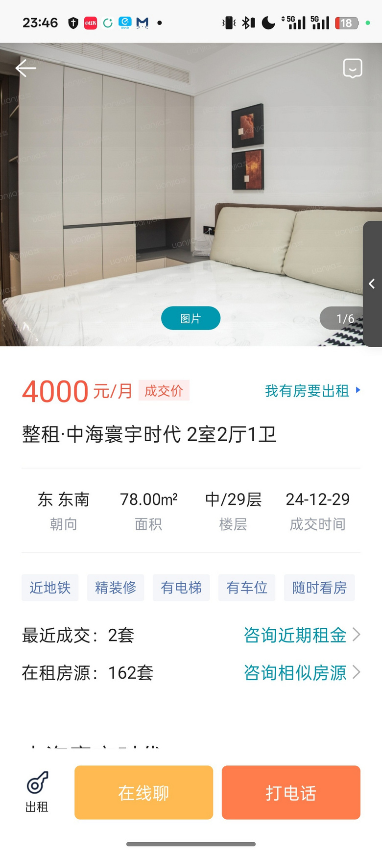 重庆第一地标豪宅，租金已不如刚需房，合租仅需2千
