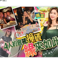 胡定欣官宣恋情！爱上医生搞姐弟恋，情侣旅游差点泄密