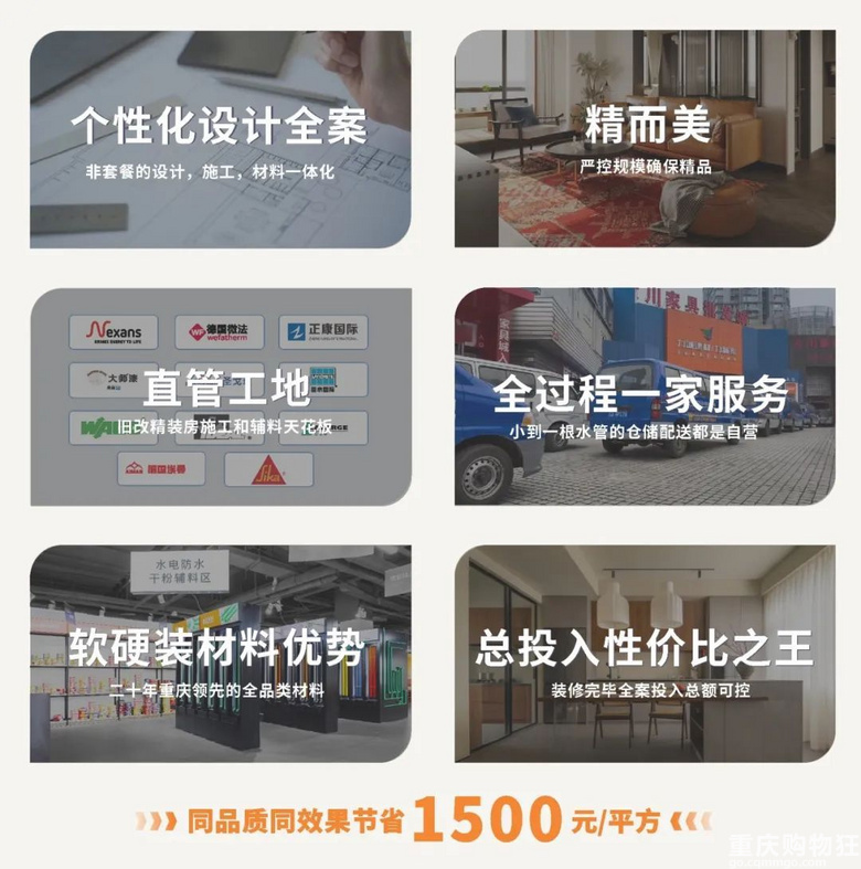 合景誉峰 125m? 精装房全案 | 自然的幽静、旷野