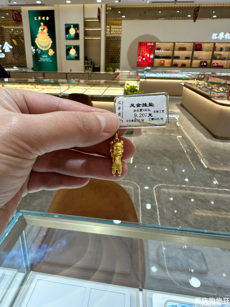 最近手痒想买黄金饰品，哪吒的乾坤黄金手镯简直太让人上头了