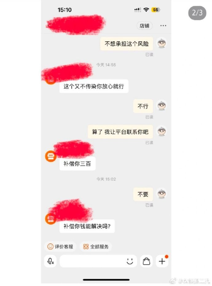 最近很吓人的网购土拨鼠事件你们看了吗？