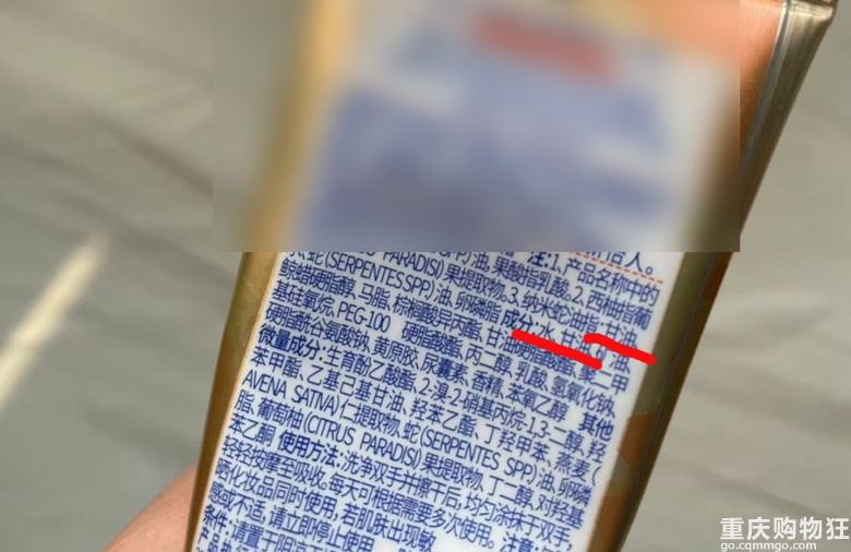 那些用开塞露涂脸的人，后来都怎么样了？