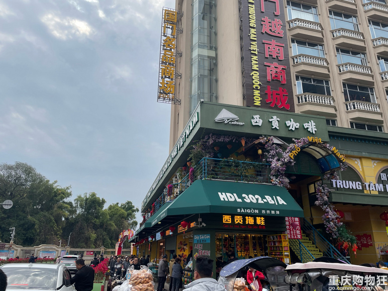 新的一年，新的征程