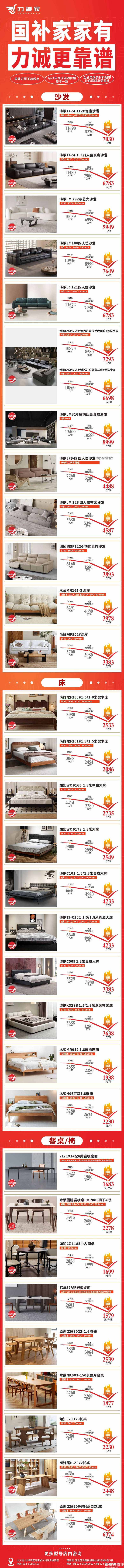 已结束