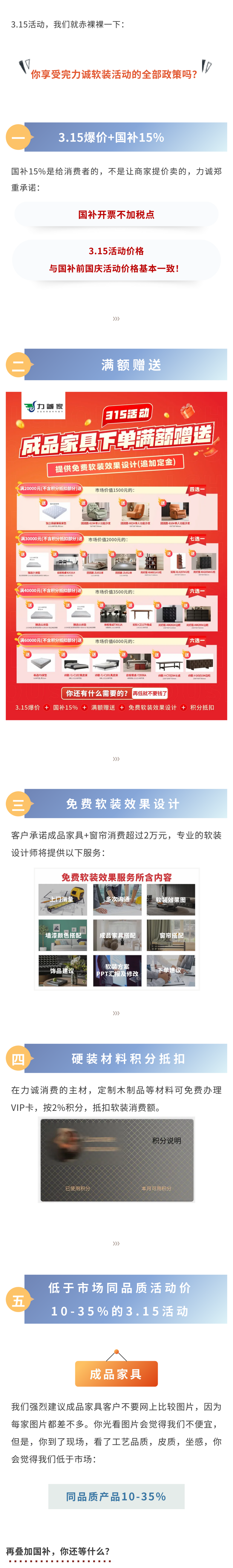 已结束