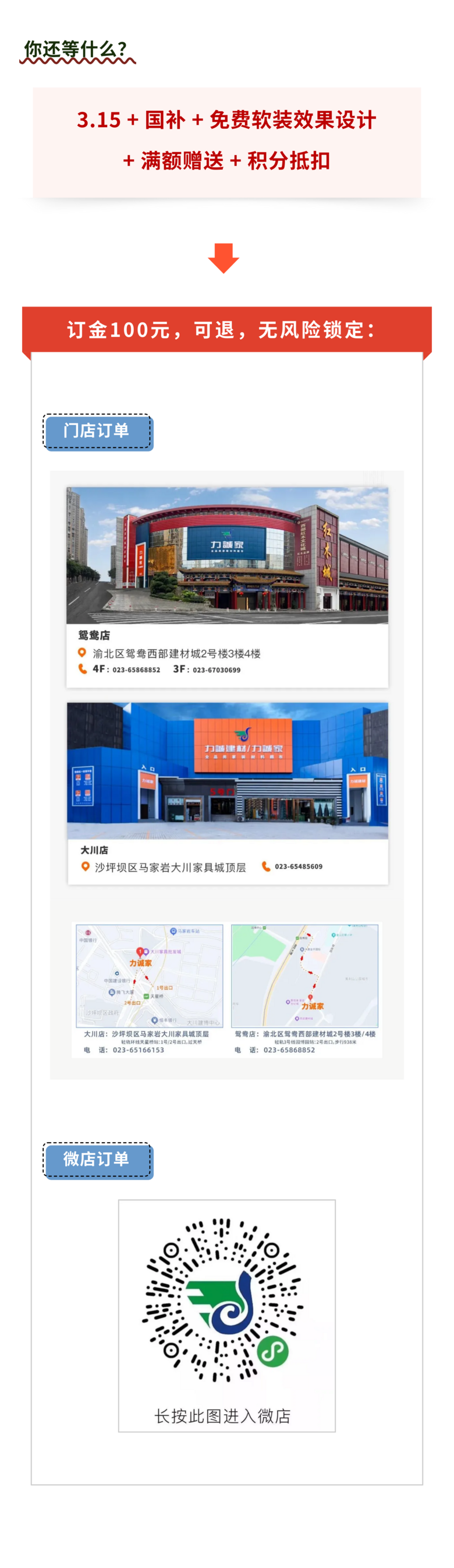 已结束