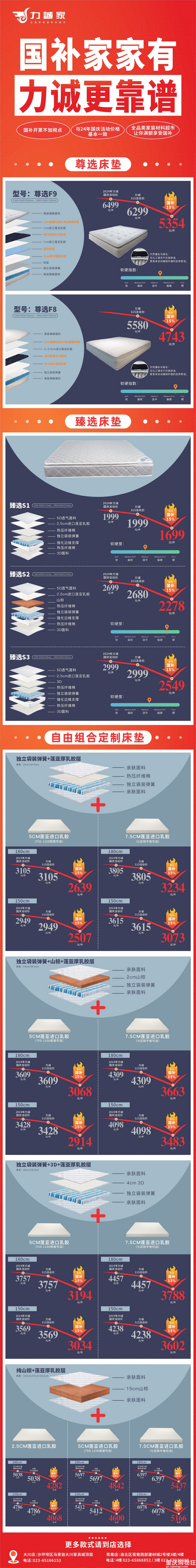 已结束