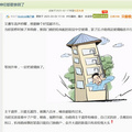 不想被室外噪音困扰，教你如何选择隔音效果更好的门窗？_图0