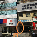 老巷子里的甜蜜探寻——大坪正街_图0