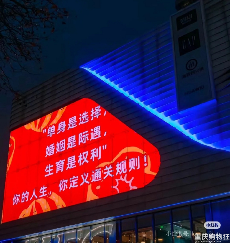 今年3.8节的标语都好棒啊