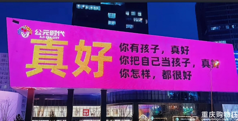 今年3.8节的标语都好棒啊
