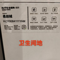 龙湖郦江84平的家，整装目前装下感觉好像也不错！_图4