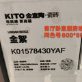 龙湖郦江84平的家，整装目前装下感觉好像也不错！_图3