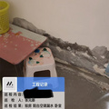 00后两房装修日记：无长辈插足纯享版_图2