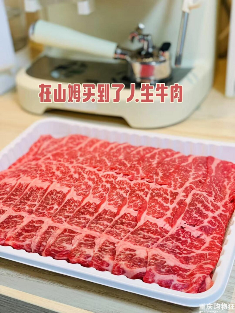 吃肉的快乐：在山姆买到了人生牛肉！焦香嫩滑，太满足了！