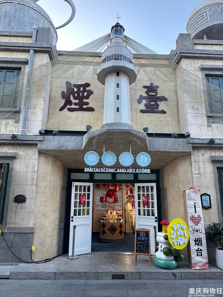 青岛、威海、烟台好玩儿又便宜~