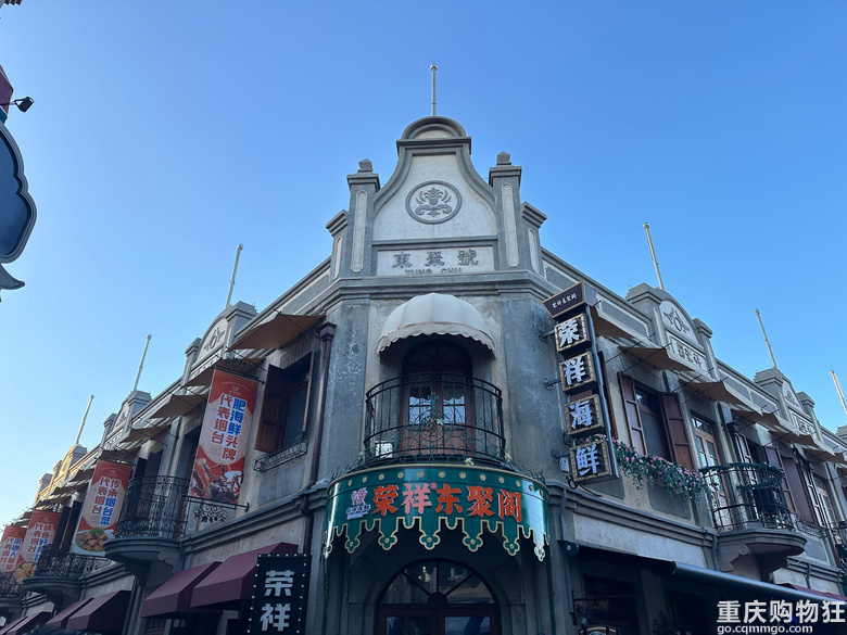 青岛、威海、烟台好玩儿又便宜~
