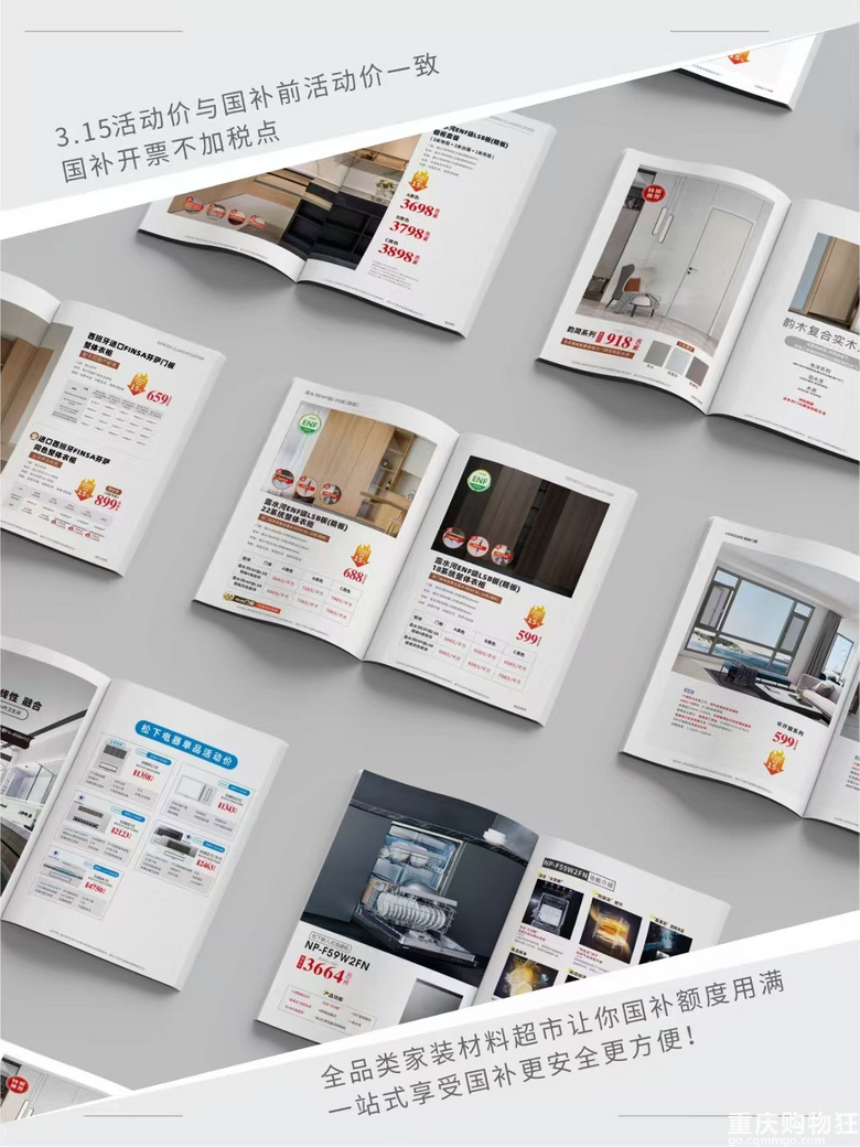 产品手册免费寄●足不出户逛力诚
