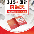 产品手册免费寄●足不出户逛力诚_图1