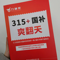 产品手册免费寄●足不出户逛力诚_图2