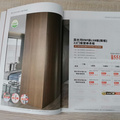 产品手册免费寄●足不出户逛力诚_图5