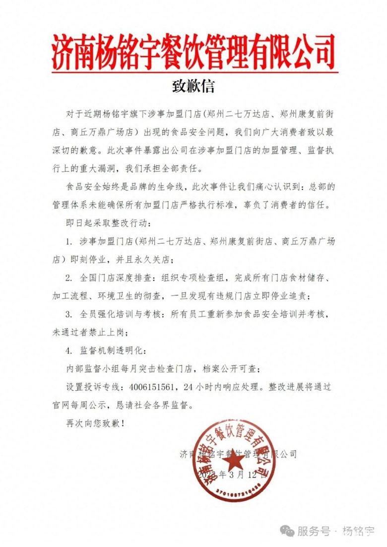 央视315打响第一枪黄焖鸡，被曝剩菜回收使用变质食材