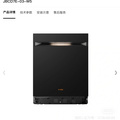 选方太，货比三家不吃亏，多比价_图1