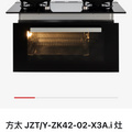 选方太，货比三家不吃亏，多比价_图3