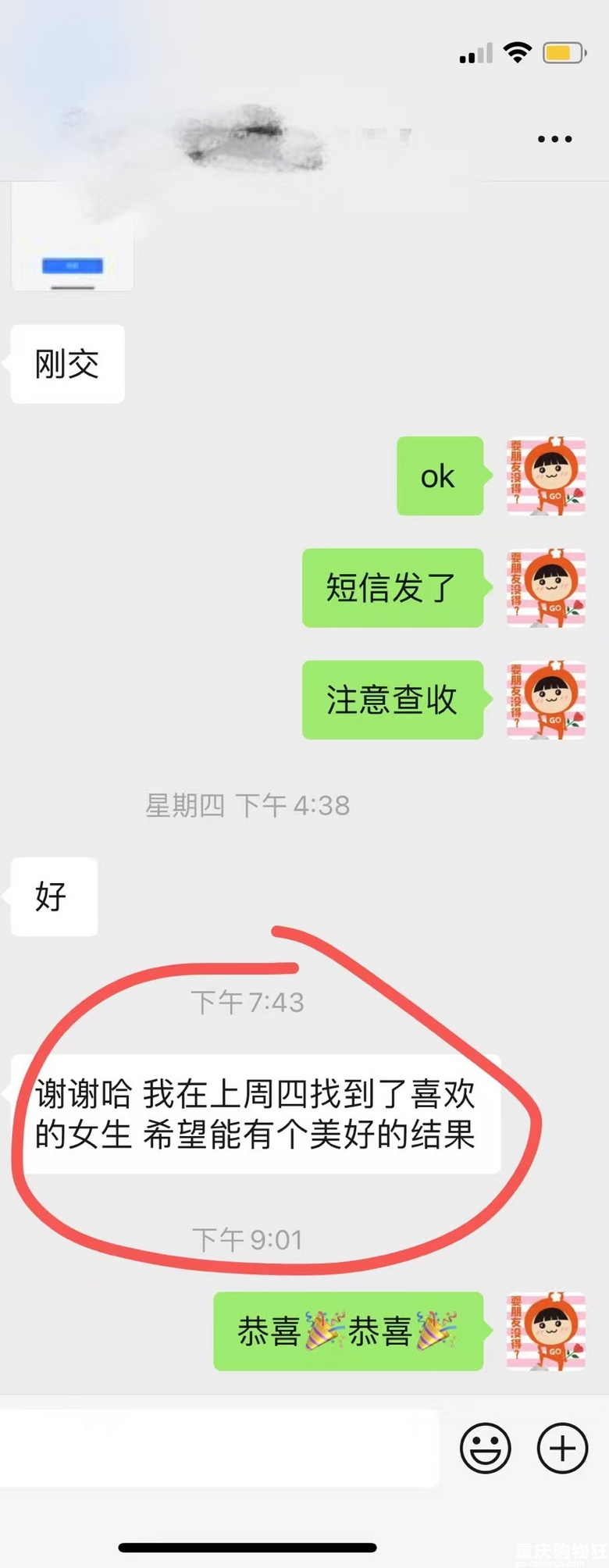 5月90后专场相亲可报名，相约观音桥咖啡馆，欢迎90后同学报名