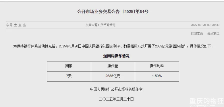 最新LPR，出炉！