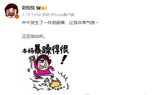 小学生在文具店赊账！收到千元账单傻眼了